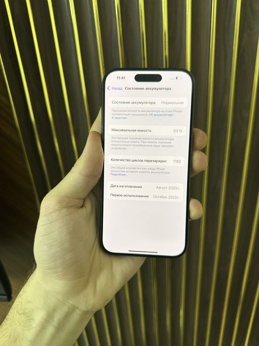 Iphone 15 Pro 256 Айфон 15 Про 256