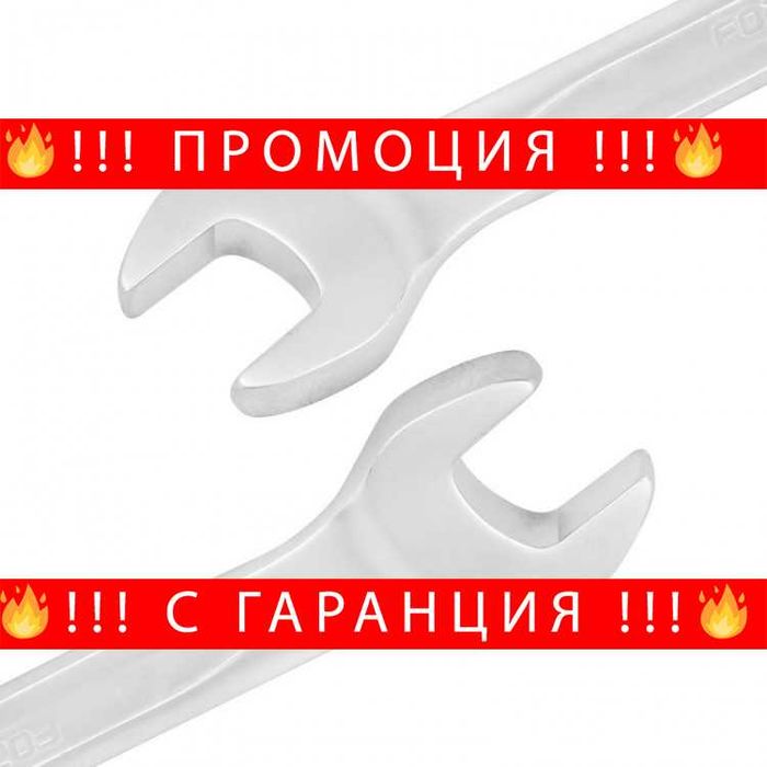 НЕМСКИ Комбиниран Комплект Ключове 27 части FORSAGE F-5150R +ЛЕД ФЕНЕР