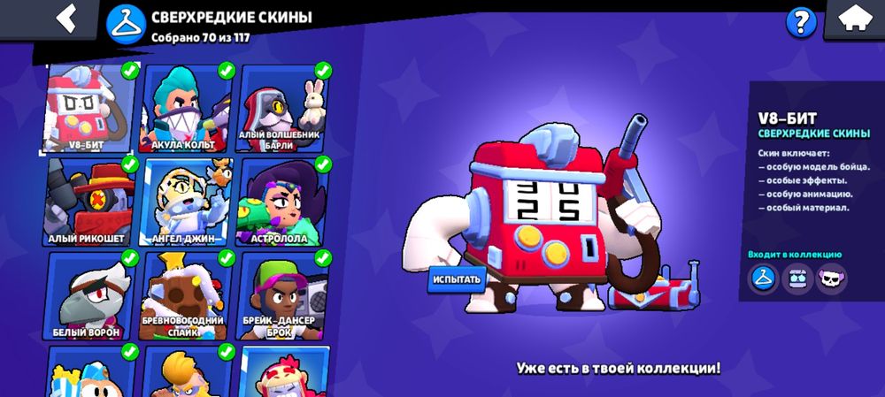 Бс акк обм на фф акк