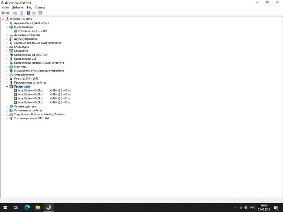 Продам компьютер! Или обмен!