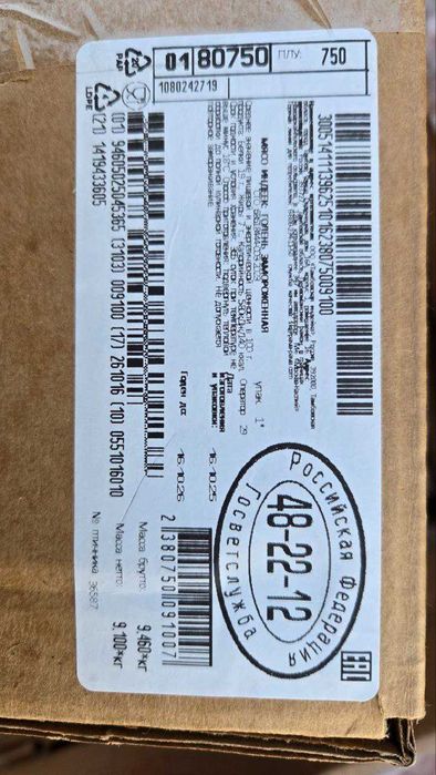 Голень индейки замороженный Черкизово