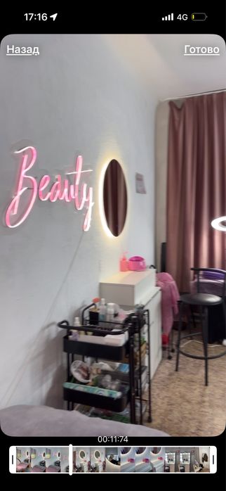 Продам кабинет в центре города