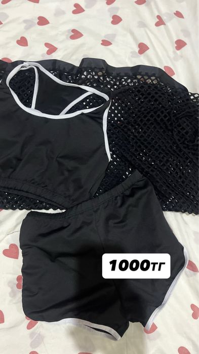 Распродажа от 1000тенге