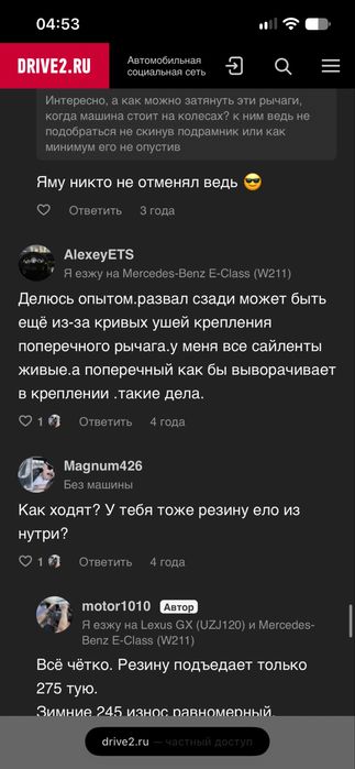 Родные линзы Camry 75