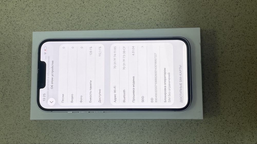 Продам iphone 14