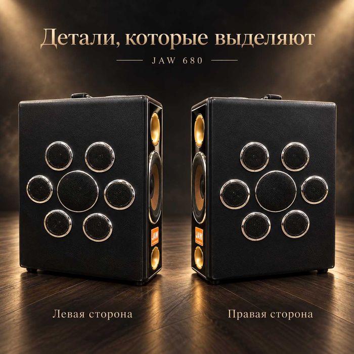 Портативная колонка JAW 680