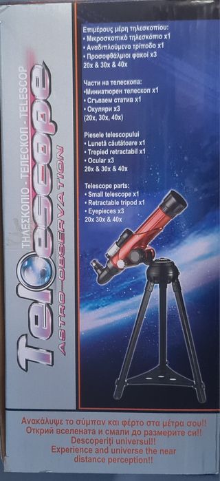 Telescop cu 3 oculare(×20, ×30, ×40) +6 ani