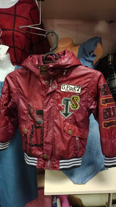 Курточки на мальчиков