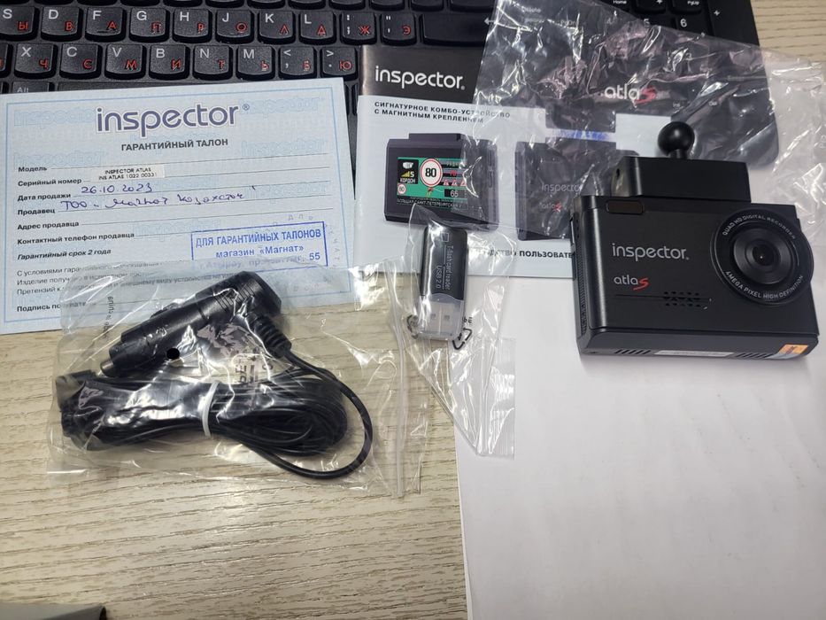 Видеорегистратор Inspector Atlas S
