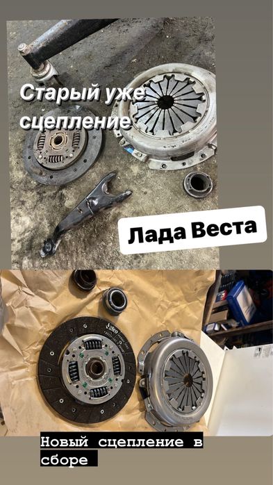 СТО быстро качественно сто дина базар