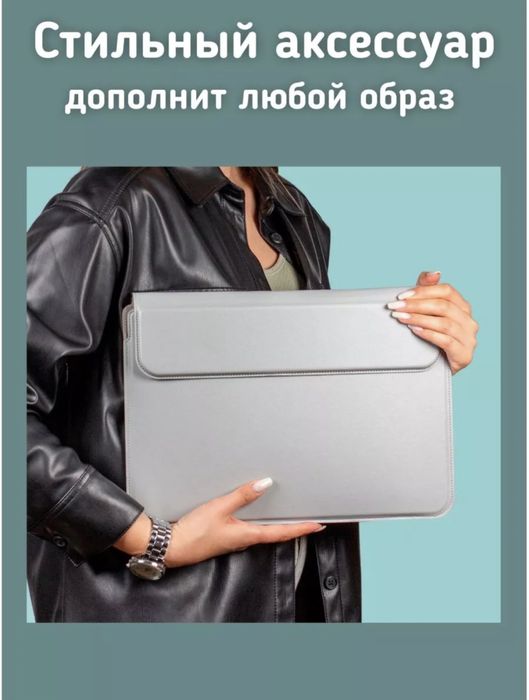 чехол макбук 13-14