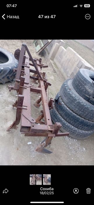 Селхоз  техника  чизел  мала бартавойга