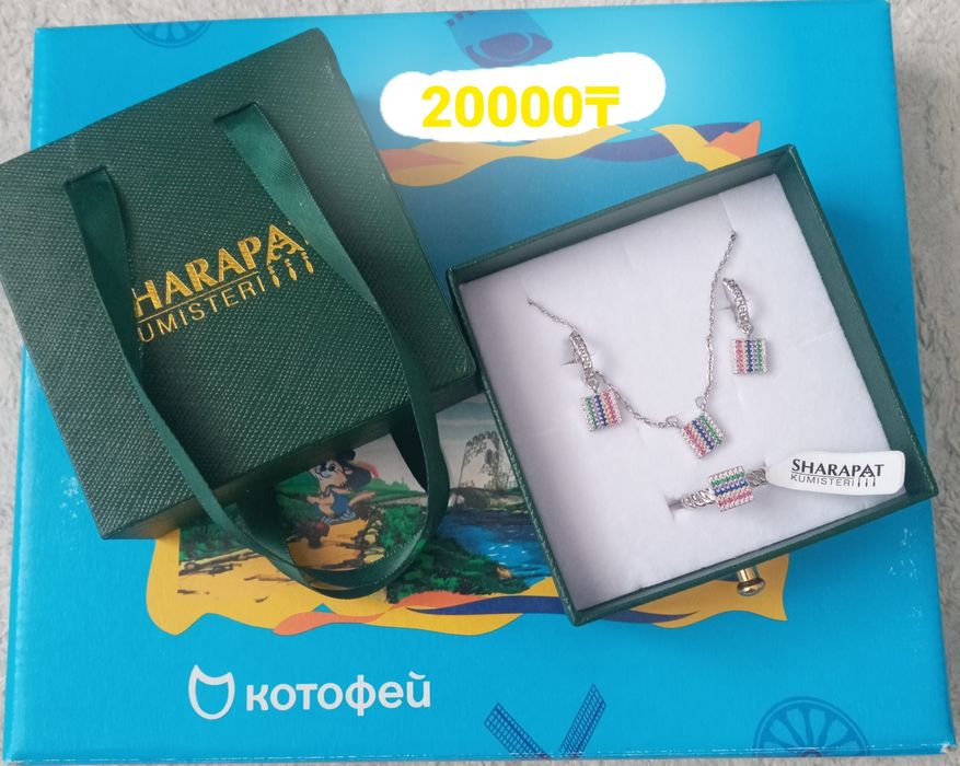 Таза күмістер сатамын