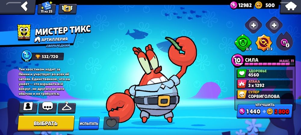 Продаю аккаунт бс