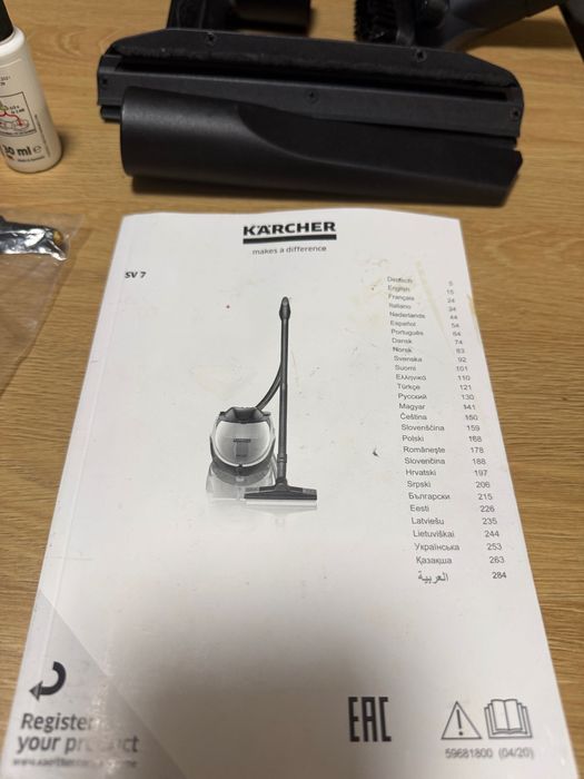 Парочистачка Керхер