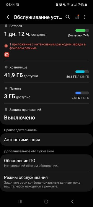 Продам Самсунг а71