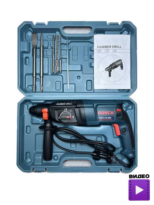 Перфоратор 26 сотилади