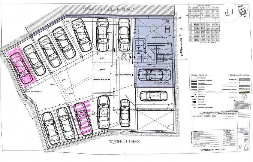 Продава се Многостаен апартамент в Плевен, Идеален център - 63 кв.м за 24 €/кв.м - Снимка #1
