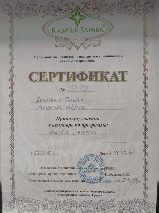 Массаж. ЛФК. Реабилитация.