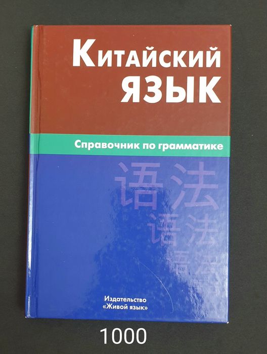 Книги разные для чтения