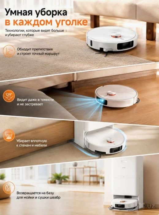 Робот-пылесос Xiaomi Robot Vacuum H50 Pro, Белый