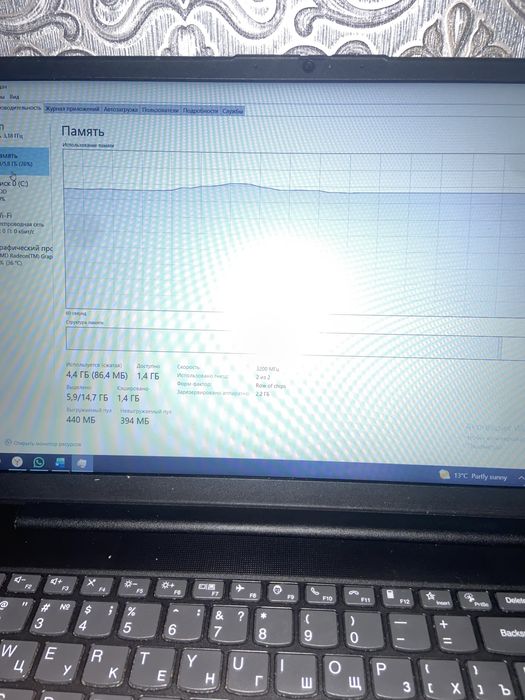 Офисный ноутбук Lenovo