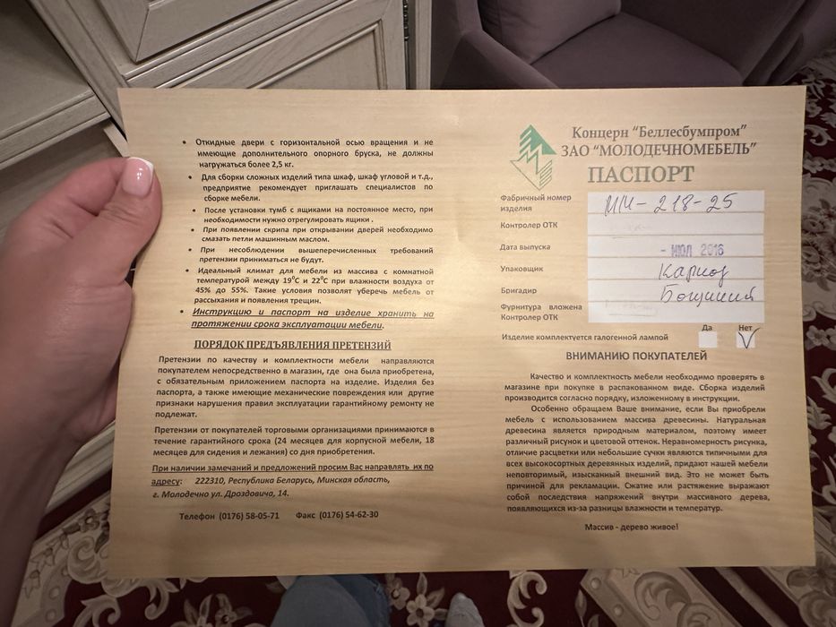 Продам шкаф для гостиной
