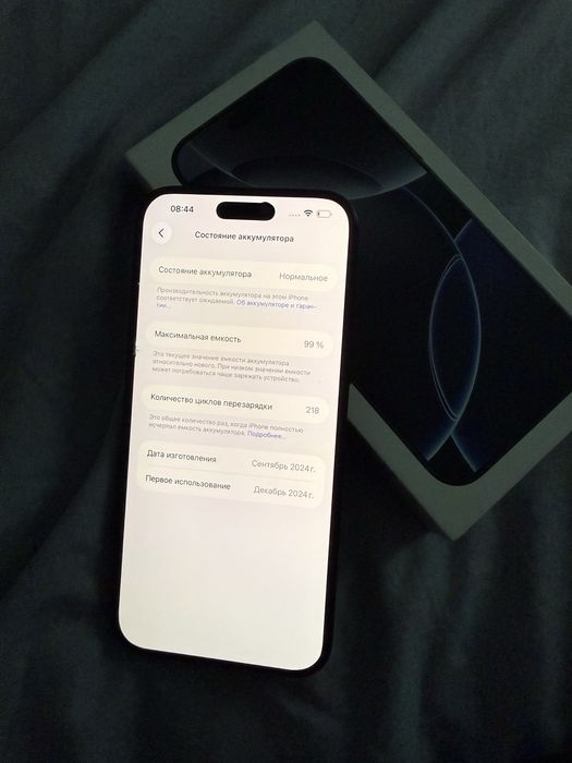Iphone 16 PRO MAX Айфон 16 про макс 256 гб