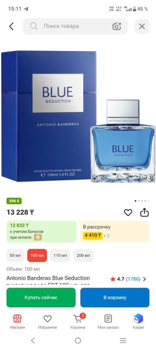 Туалетная вода