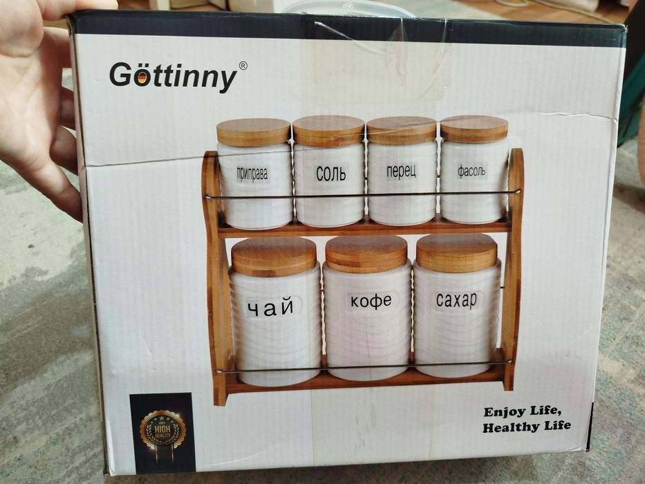 Набор банок для специй