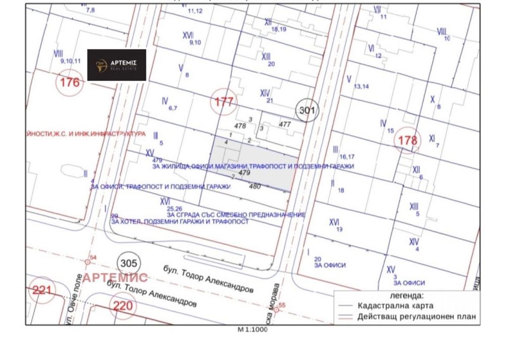 Продава се Парцел в София, Център - 480 кв.м за 1031 €/кв.м - Снимка #1