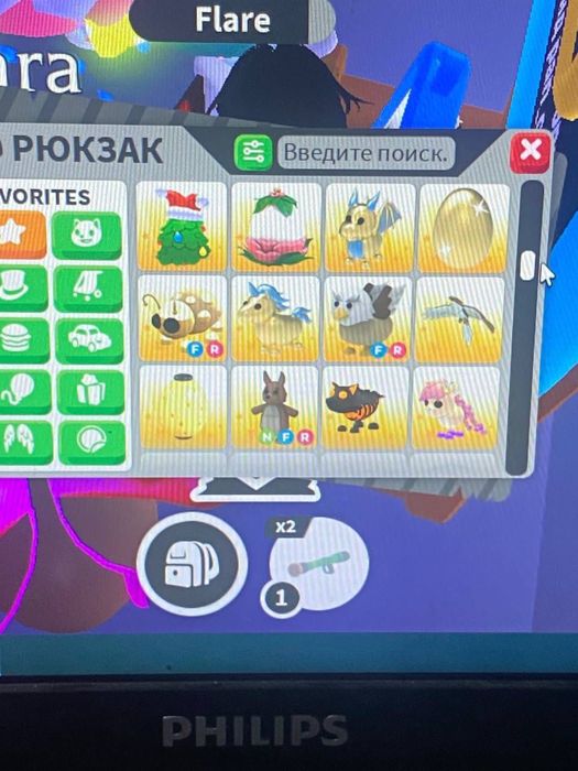 адопт ми петы за тенгее