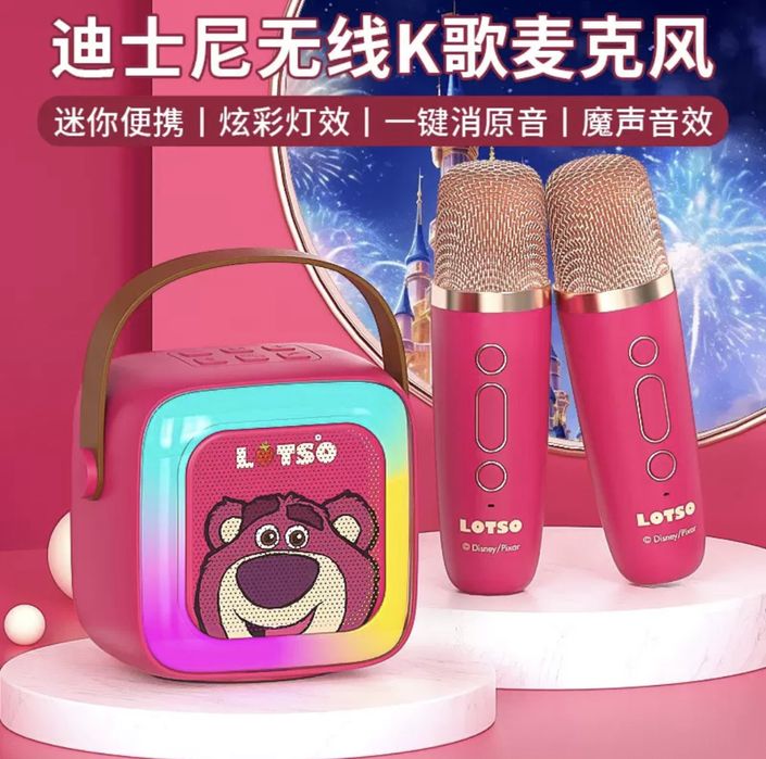 Karaoke набор Disney | Bluetooth | 2 микрофона + колонка