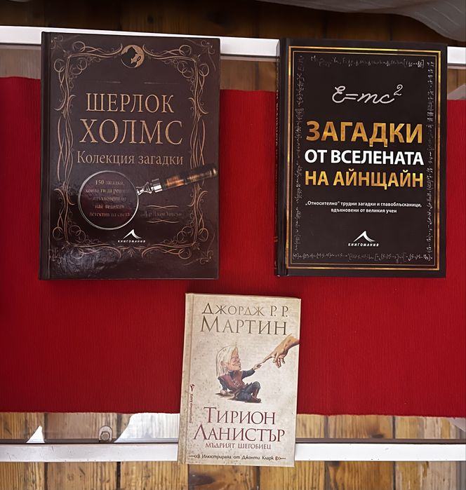 Подарявам книги в супер състояние