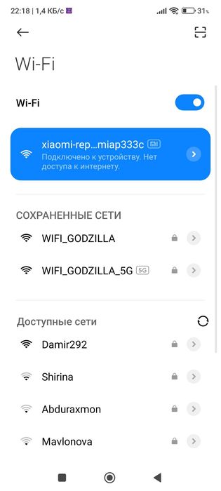 Продается Усилитель Wi-Fi сигнала Xiaomi