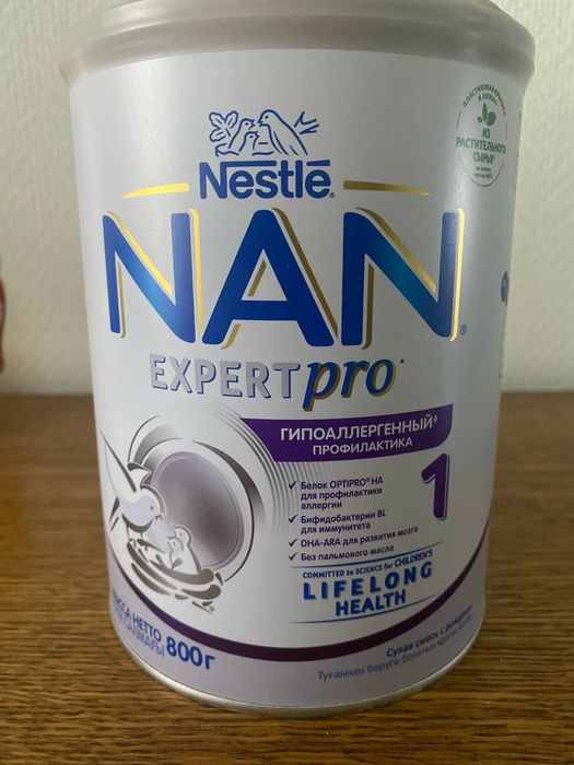 Детская смесь гипоалергенная