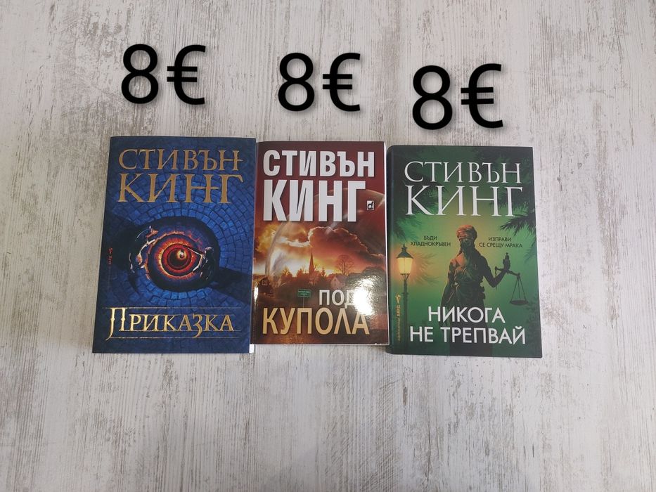 Мария Лалева, Господинов, Диспенза,  Райкова, Бърдаров, Алг