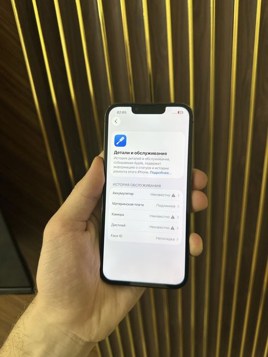 Iphone 13 Pro 256 Айфон 13 Про 256