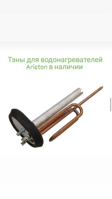 Запчасти для бытовой техники