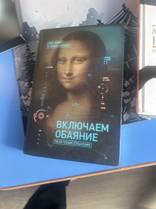 2 книги, новые. Уляя