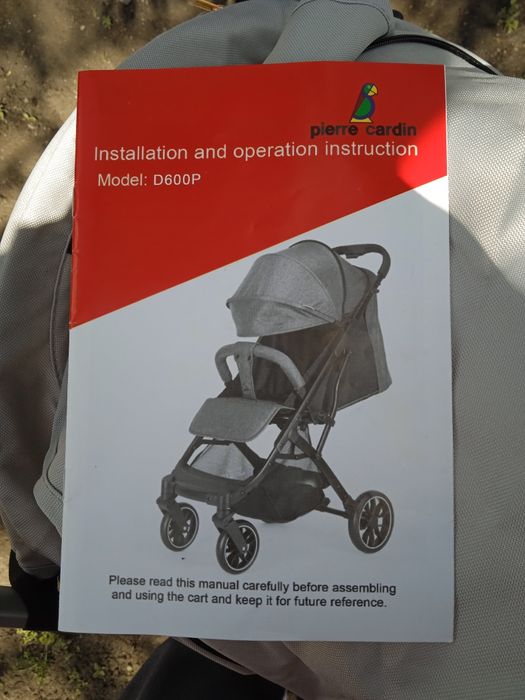 Коляска прогулочная