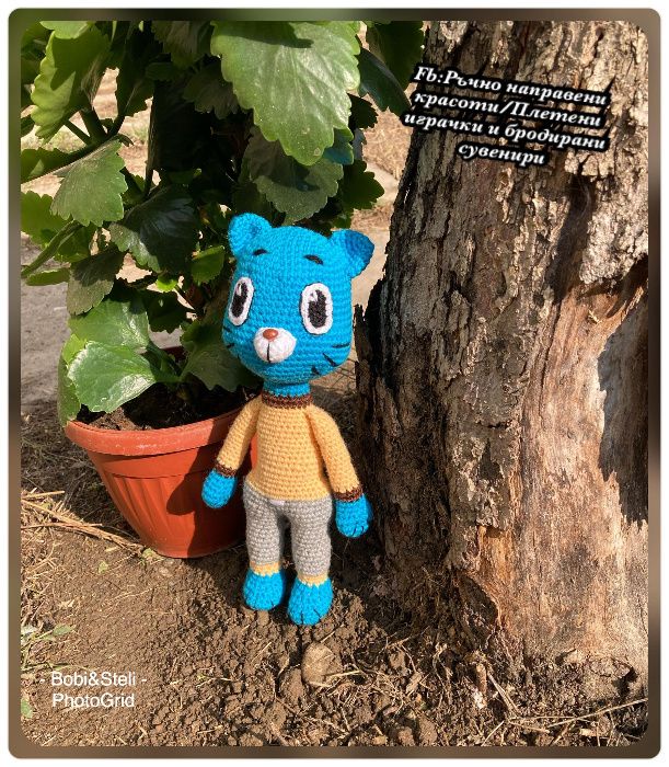 Играчка котето Гъмбол