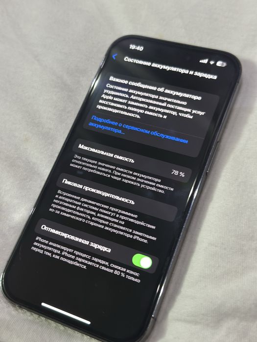 Продам Iphone 14 Pro