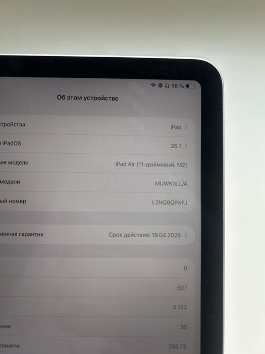 Продам ipad air , 11 дюймов , 256 гб