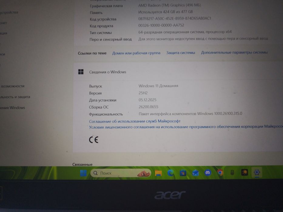 Продам ноутбук acer aspire go 15