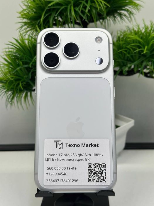 iPhone 17 pro 256 gb/ Akb 100% /ЦП 149/ ₽