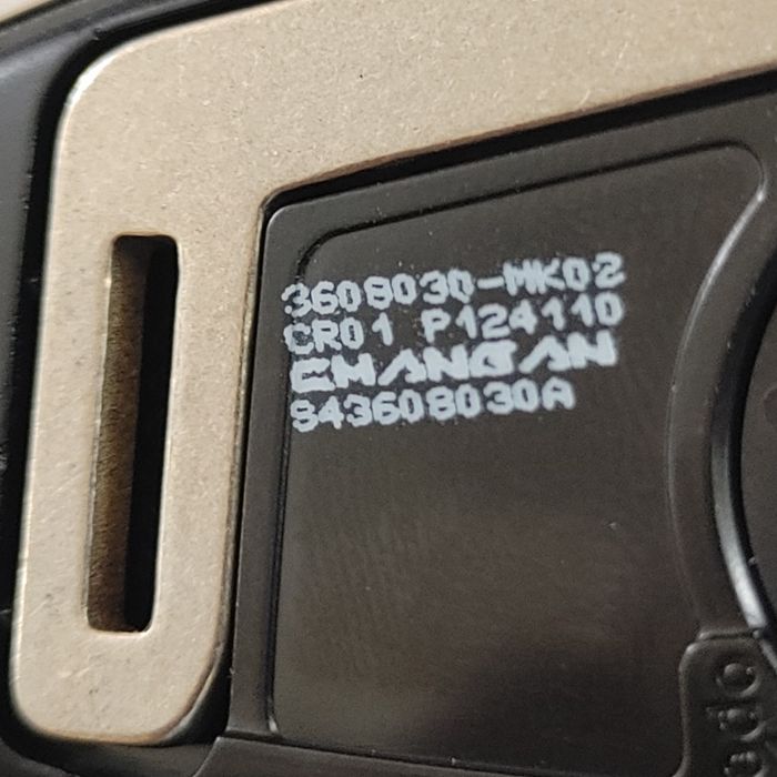 Ключ CHANGAN оригинал