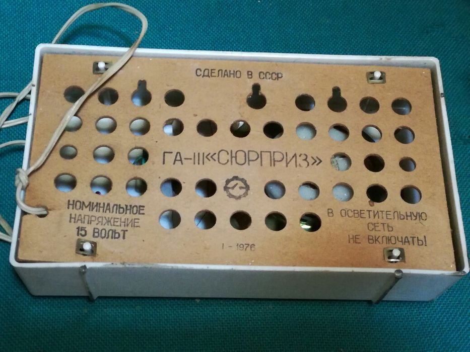 Продавам стара руска радиоточка