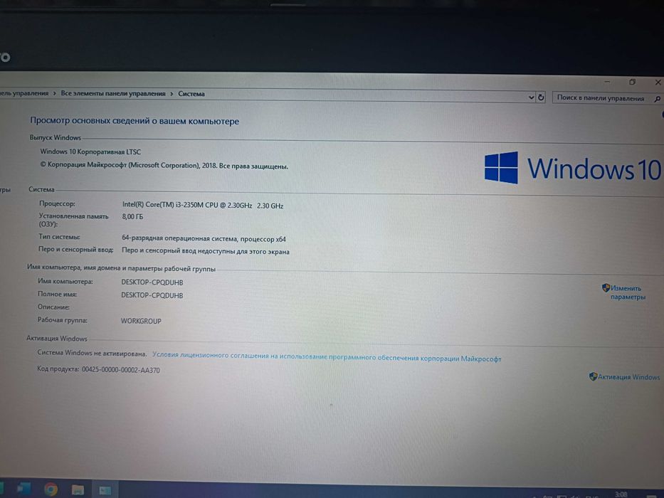 Notebook, HP в хорошем состоянии