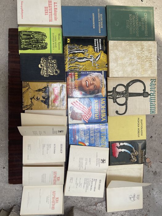 Книги- руска литература